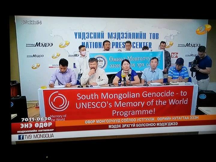 Press Conference to Register South Mongolia Genocide Incident in UNESCO "Memory of the World"Programme, in ULAANBAATAR