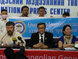 Press Conference to Register South Mongolia Genocide Incident in UNESCO "Memory of the World"Programme, in ULAANBAATAR